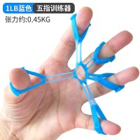 蓝色指力器/1磅 手指训练器康复灵活力量训练功能五指屈伸抓握伸直握力锻炼球圈