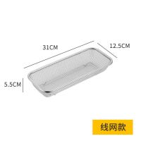B22-线网筷子篮无磁201不锈钢 消毒柜筷子勺子收纳盒空盒家用大容量便携抽屉式不锈钢放碗叉子