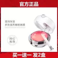 发2盒 凡士林经典修护润唇膏焦糖布丁味套装男女保湿滋润唇部护唇膏唇膜