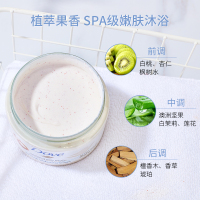 夏威夷果 225g Dove多芬夏威夷果米浆身体磨砂膏冰淇淋去角质鸡皮滋润官方旗舰店