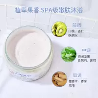 夏威夷果 225g Dove多芬夏威夷果米浆身体磨砂膏冰淇淋去角质鸡皮滋润官方旗舰店