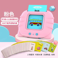 粉色[224个读物] 儿童插卡的早教卡片机幼儿启蒙益智玩具宝宝英语识字双语学习神器