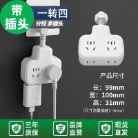 B3[4插位无开关] 插头线 牛插座板旗舰插排插板多功能插线板转换插头USB大功率接线板