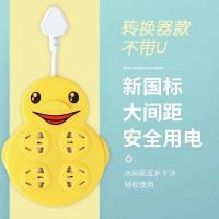 插排(转换器接头) 小白笑脸(总开关)4插位 多功能大功率插座长线转换器带USB插板多孔办公宿舍排插接线板
