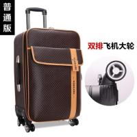小米格飞机轮 20寸 皮箱拉杆箱男学生行李箱女万向轮商务旅行箱包韩版登机箱20寸22寸