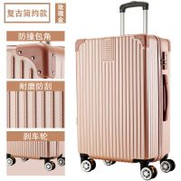 玫瑰金[复古直角简约款] 20寸 艾慕者复古铝框箱行李箱女拉杆箱密码箱男旅行登机箱学生子母箱包