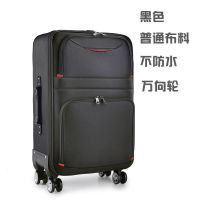 黑色-普通布不防水万向轮 20寸 行李箱男拉杆箱万向轮20寸学生牛津布皮箱密码箱女旅行箱24寸箱包