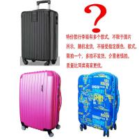 特价随机发货-限拍一个 20寸[登机尺寸 ] 行李箱子母箱女学生韩版密码箱女26寸28拉杆箱包男旅行箱买大送小