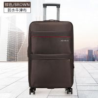 663咖啡 20寸[最小可登机] 拉杆箱女万向轮学生行李箱皮箱旅行箱男pu皮卡通图密码箱20寸箱包
