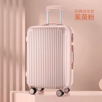 茱萸粉806 20寸 行李箱女拉杆箱万向轮女22旅行箱男密码箱24寸登机箱20学生箱包26