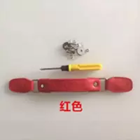 红色 普通款 拉杆箱配件拉杆把手旅行箱皮箱箱包配件拉手拎手把行李箱配件提手