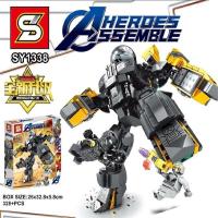 sy1338钢铁侠MK25 S牌SY1337钢铁侠反浩克装甲机甲MK1积木MK46模型133813391340