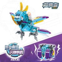 闪驰鹦鹉 启蒙积木机兽魔方直变恐龙机甲模型拼装儿童玩具益智力动脑男孩子