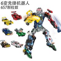 先锋机器人[6变]/嶴 兼容乐高积木高难度巨大型蝙蝠机甲悟空机器人模型拼装玩具男孩子