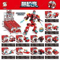 S牌SY1605酷变灭火先锋10合1 S牌SY1604恐龙金翼机甲4合1模型益智拼装小颗粒儿童玩具积木礼物