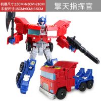 [合金]擎天+送武器 儿童擎天柱大黄蜂机器人坦克飞机恐龙变形金刚汽车模型玩具小男孩