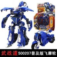 500207普及版飞摩轮 送文具5件套 武战道玩具升级版机器人火雷霆急速锋逆风旋战龙皇破天冰变形金刚