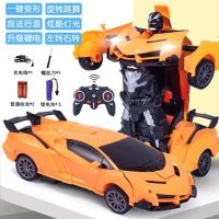 23厘米兰博基尼变形金刚黄色 普通版[不配电池] 变形遥控汽车金刚机器人可充电动儿童玩具男孩兰博基尼遥控车赛车