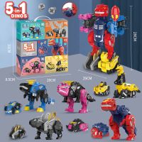 恐龙系列[机器人]五合一 儿童益智拧螺丝钉可拆卸DIY工程车玩具动手拼机器人小男孩3岁组装