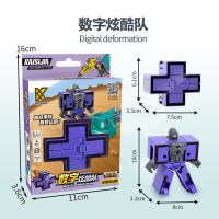 符号:加号(开窗彩盒) 数字变形金刚玩具套装合体汽车机器人坦克益智儿童男孩拼装积木3