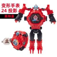 特惠电商OPP袋装 索尼克 电子表+变形+24图案 奥特曼儿童手表玩具男孩7-8岁蜘蛛侠变形金刚机器人玩具女孩3-6岁