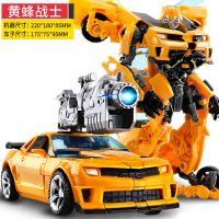 黄蜂战士22cm--配可动量子大炮 变形玩具金刚模型汽车机器人大黄蜂恐龙钢索手办合金正版儿童男孩