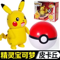 皮卡丘 正版宝可梦宠物小精灵公仔皮卡丘喷火龙变形机器人玩具套装男女孩