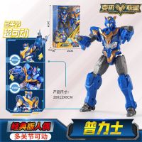 经典版可动人偶[普力士]19cm 变形联盟聚合超变战神普力士战车人偶武器儿童变形机器人玩具男孩