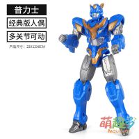 加大号丨力士变形22CM人偶[彩盒] 正版变形联盟普力士汽车变形机器人机甲超变战神儿童玩具男孩金刚