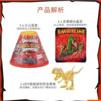 火山恐龙盲盒7472[款式随机] ZURU爆裂小子冰河世纪惊喜蛋考古恐龙蛋盲盒潮流公仔手办男孩玩具