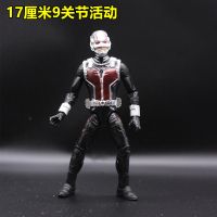 17厘米蚁人 复仇者联盟4钢铁侠蜘蛛侠MK46战争机器人偶可动儿童玩具模型手办