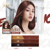 5.6魅绚蜜棕(拿铁豆棕) 欧莱雅榛果冷茶染发剂卓韵染发霜时尚潮流色蓝灰色自己在家染发膏