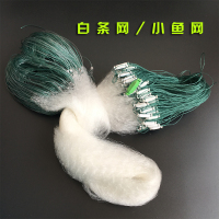 单层*1米高半指20米长沉网 渔网鱼网粘网三层一指单层挂网沉网浮网捕鱼网丝网鲫鱼小鱼白条网