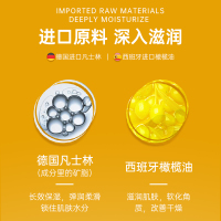 清香型 300g 两瓶装多效凡士林润肤霜保湿补水面霜滋润全身身体乳防干裂护手霜