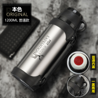 本色1200ml+送壶套 富光保温杯男旅行车载保温壶户外便携大容量2.5L超大号水壶保温瓶