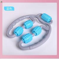 Q32-D-蓝色 伽洛环形滚轮器放松肌肉滚轮按摩器包裹式夹腿360度塑健身瑜伽。