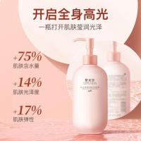 其他/other 1g 黎芙莎凡士林莹润精华身体乳女男滋养补水保湿干燥全身可用润肤乳