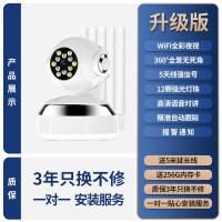 升级版256G[时尚白]WiFi全彩夜视 128GB 1080p 4mm 无线监控器摄像头360度无死角手机家用远程室内