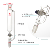 其他规格咨询定制 三爱思恒压滴液漏斗筒形分液具玻璃四氟活塞高硼硅透明耐高温实验玻璃仪器厂家直供50 100 250 50