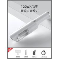 亮瓷白[标准大吸力+60分钟续航+3吸头] 车载吸尘器车用无线充电汽车家用迷你小型车内大功率吸力强力专用