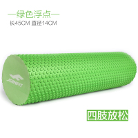 45CM绿色 浮点按摩轴 joinfit泡沫轴初学者瑜伽轴柱肌肉放松滚轴健身按摩泡沫滚筒