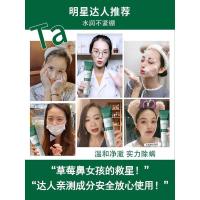 120g 南方医科大学水杨酸洗面奶除螨祛痘印收缩毛孔男女士专用控油净肤