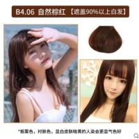 自然棕红 B4.06 欧莱雅染发膏植物蜂蜜茶棕栗色遮盖白发2022流行色自己在家染发剂
