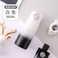 白色-380ml(渐变款) 大号弹跳盖保温水杯子男士学生简约大容量304不锈钢水瓶高档便携