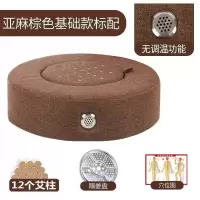 基础棕色+艾柱12个+盘 艾灸蒲团坐灸仪家用臀部艾灸坐垫女妇科蒲团熏蒸盒坐灸仪器艾灸凳