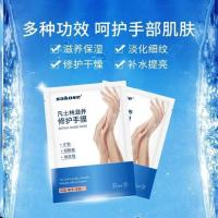 sakose凡士林手膜女保湿补水细嫩双手细纹皮老茧手套嫩白手部