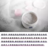 国产Vaseline/凡士林海盐丝滑磨砂膏去角质鸡皮嫩滑230g 官方授权