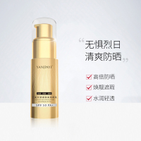 防晒乳40ml 0001凡士林烟酰胺补水保湿面膜身体乳护手霜润肤膏沐浴露护肤套装