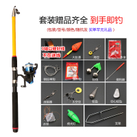 2.1米+3轴金属轴承鱼轮+送礼包 钓鱼竿带收线轮一套手摇机杆滑轮海勾抛钩鱼杆套装超硬大物长矶竿