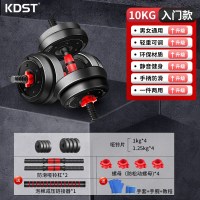 推荐青少年使用[10kg一副5kg*2 山东/广东/江苏/浙江/上海/安徽/ 哑铃男士健身锻炼器材家用套装组合杠铃可调节